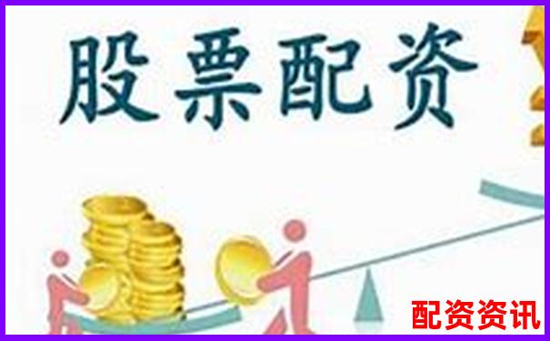 杭州正規期貨配資平臺推薦與選擇指南-股票最高多少倍杠桿