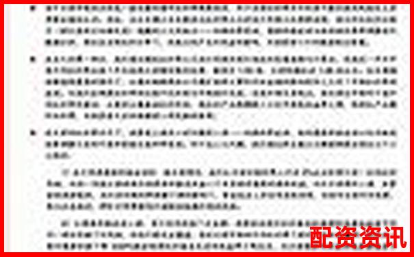 一倍杠桿投資風險解析與應對策略