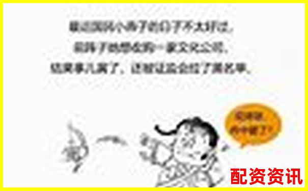 A股杠桿交易最高倍數與個股漲停關系探析-股票配資是非法經營嗎