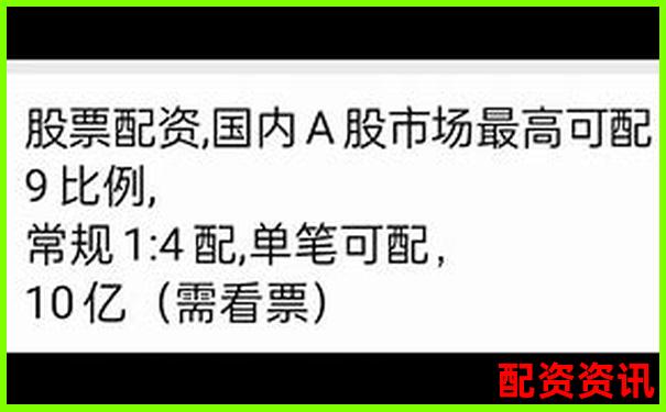 股市配資操作指南 杠桿買入股票策略詳解-杠桿股票配資光控.資本申請地址