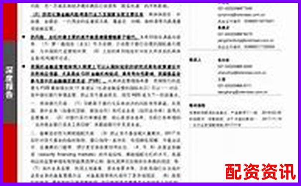 低息杠桿炒股首選平臺查詢指南2025最新版-股票杠桿倍數的定義
