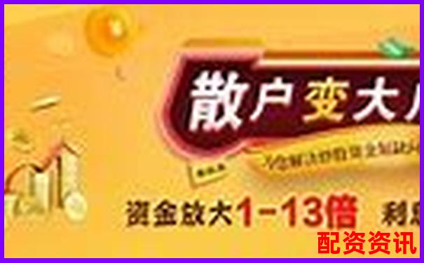 光控資本配資炒股平臺(tái)開戶申請(qǐng)全流程指南-股票配資網(wǎng)官網(wǎng)信息查詢系統(tǒng)