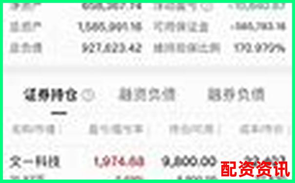 安全穩(wěn)健首選國內(nèi)正規(guī)配資平臺APP全新上線-股票2倍杠桿是什么意思