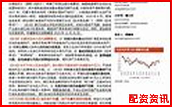 股市杠桿APP合規上架應用商店風險解析與安全保障探究-股票杠桿幾倍是什么意思