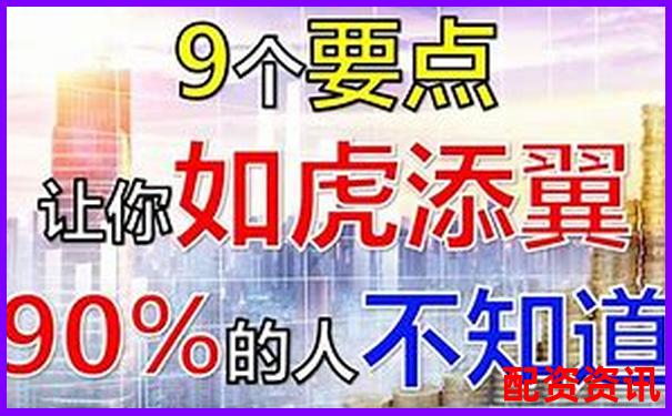 尋找最安全的杠桿炒股平臺 這些官網(wǎng)你了解嗎-比特幣5倍杠桿收益多少可以盈利