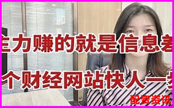 權(quán)威股票配資平臺網(wǎng)址大全 大咖配資官網(wǎng)導(dǎo)航指南-股市杠桿率是什么意思