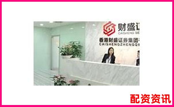 2025年最新配資開戶平臺哪個好 安全杠桿優選指南-做股票配資7大技巧