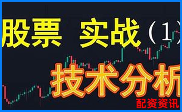 實盤股票杠桿交易平臺實戰技巧與高效策略指南-配資平臺實盤正規嗎