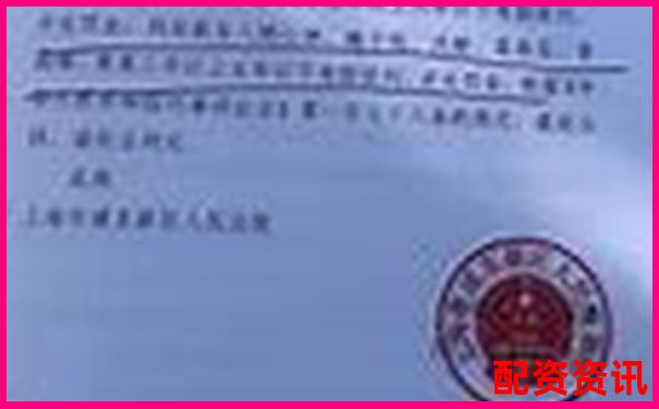 太原股票配資熱線速查 杠桿投資專業(yè)咨詢電話-炒股配資平臺(tái)無(wú)息怎么辦