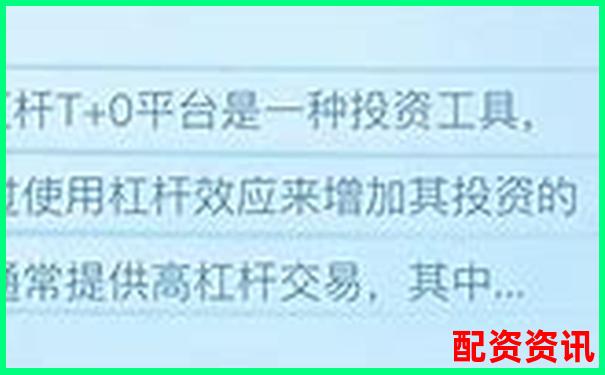 國內提供股票100倍杠桿交易平臺公司盤點-10倍杠桿融資打新