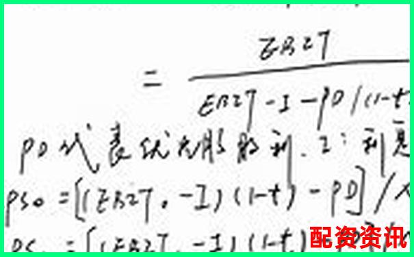 股票杠桿收益計算方法及常見倍數解析-10倍杠桿股票下跌多少算清倉