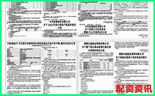 2024股票配資平臺(tái)最新公告與風(fēng)險(xiǎn)提示-期貨是多少倍的杠桿交易呢