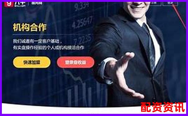 2025年優(yōu)質(zhì)網(wǎng)上股票配資平臺推薦與選擇指南-中國股票配資網(wǎng)股票配資