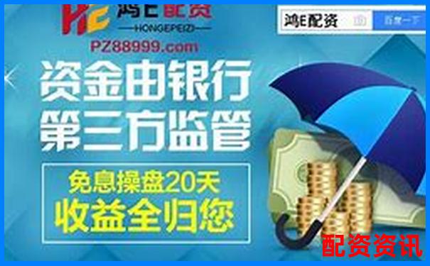 配資最良心10大平臺官方下載APP入口及免費試玩網址-萬科股票上市到現在漲了多少倍