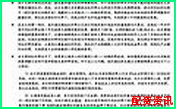 股票融資杠桿率究竟多少才合理安全呢-和訊股票收費是真的嗎