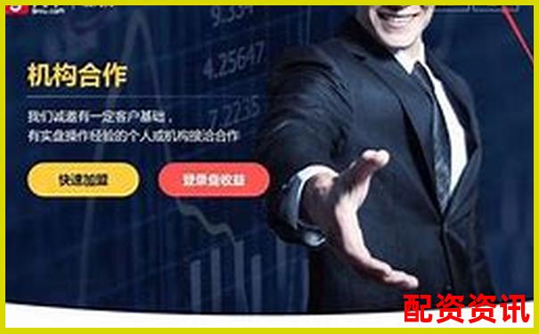2025年國內十大股票配資平臺權威盤點-1000元100倍杠桿合約能賺多少