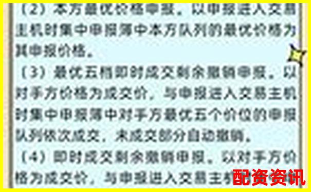 中航資本杠桿配資開戶指南及流程詳解-小米的股票漲了多少倍
