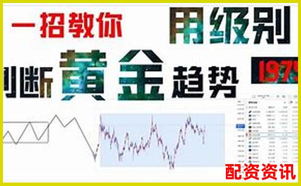黃金交易杠桿倍數解析與合理選擇策略-2019股票配資平臺網址查詢官網