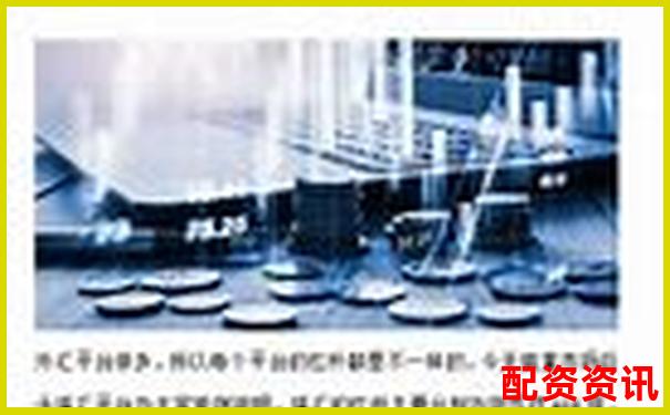 外匯杠桿高達數百倍的風險與機遇解析-股票配資業務可靠嗎