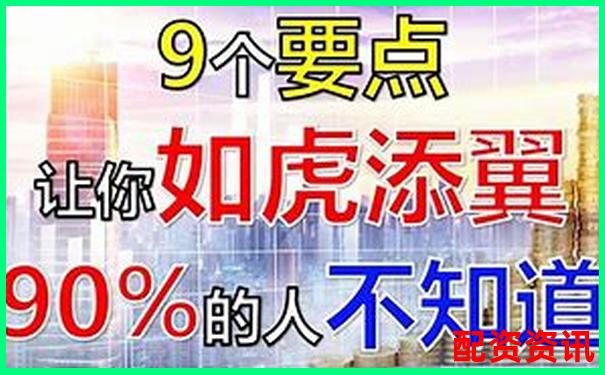 國內(nèi)配資股指期貨可靠么 三大實(shí)戰(zhàn)技巧助你穩(wěn)健獲利-炒股配資官網(wǎng) 有哪些網(wǎng)站