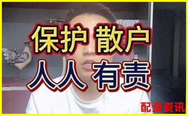 股市血淚警示：為什么不能杠桿炒股的三大致命風險-貨幣杠桿倍數怎么調整