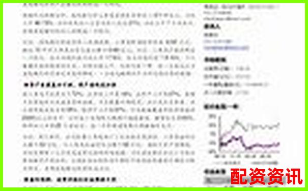 全國股票配資公司光控資本實力解析知乎熱議杠桿投資風向-快牛策略配資平臺是否正規
