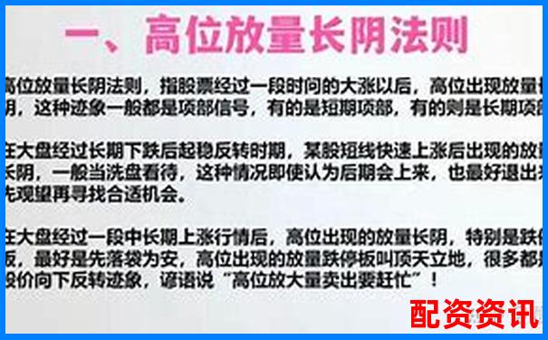 10倍杠桿炒股操作全攻略 手把手教你玩轉高收益-炒股上杠桿是什么意思