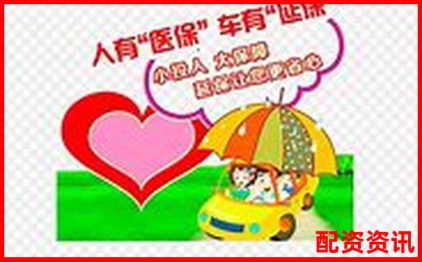 保險杠桿原理解析小投入大保障的奧秘-杠桿加長一倍省力多少