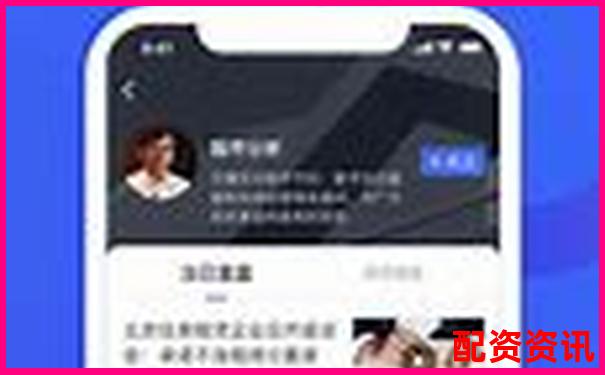 財(cái)富牛配資平臺(tái)合法嗎 官方APP下載注冊(cè)入口免費(fèi)體驗(yàn)-萬豐資本股票配資多少