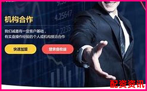 互聯網股票配資新機遇 安全高效投資平臺-股票配資交易網官網首頁