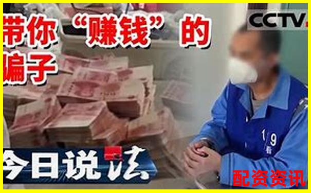 比特幣百倍杠桿暴富神話背后的真相揭秘-股票3倍量是什么意思