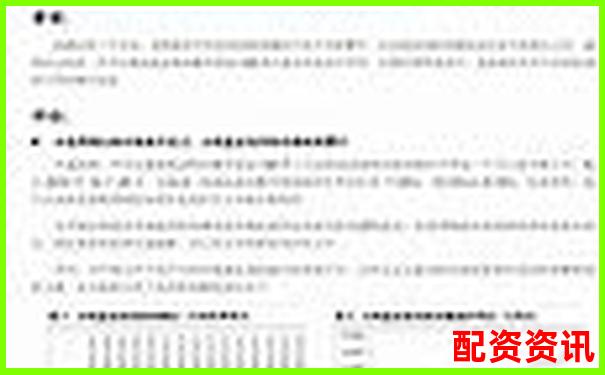 2025年最新十大炒股杠桿平臺權威評測與選擇指南-股票配資論壇最新消息今天
