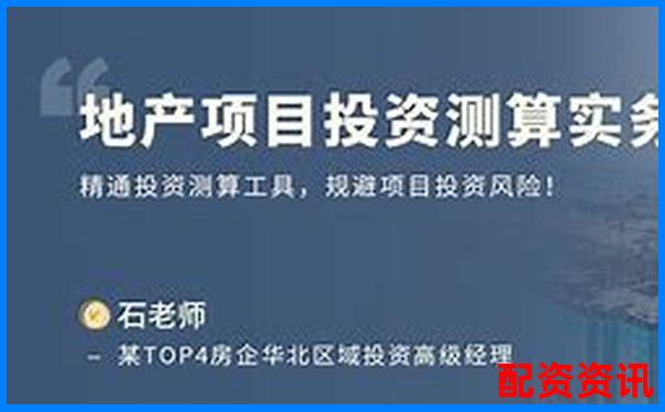 恒瑞行配資專業金融服務助力財富增長-股價漲五倍利潤翻多少倍