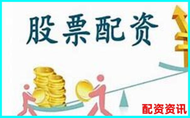 股票配資平臺在中國是否合法合規探討-北京股票配資公司有哪些