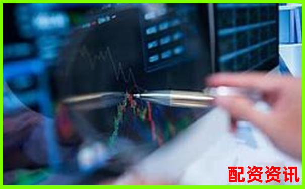網上配資平臺可靠嗎安全嗎杠桿交易風險評估指南-股指期貨杠桿多少倍
