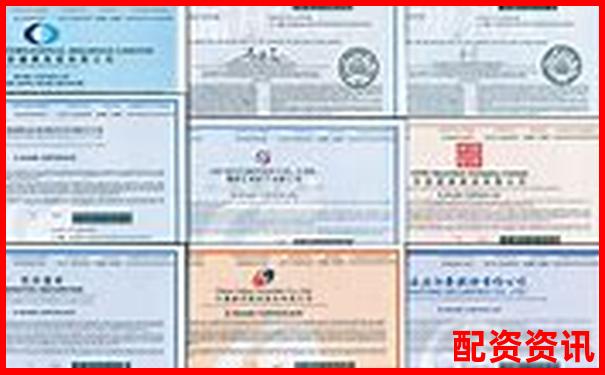 中國股票配資機構盤點與主要公司名錄-股票杠桿怎么申請退市