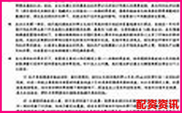 20倍杠桿下資產價格下跌多少會觸發爆倉風險-網上配資平臺開戶炒股可靠嗎