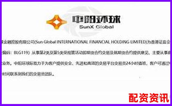 杭州期貨配資哪家正規 如何選擇安全可靠平臺-專業股票配資平臺官網