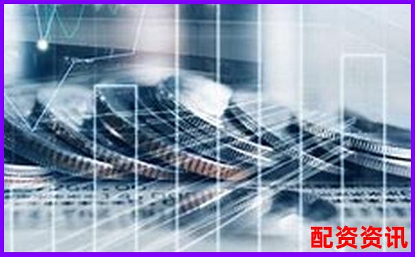 配多多配資平臺(tái)安全性解析與投資風(fēng)險(xiǎn)評(píng)估-成都股票配資唯信網(wǎng)