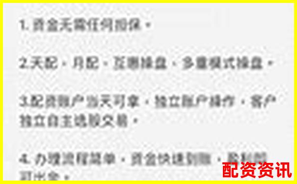南京專業股票配資代理機構助力投資穩健增值-股票中杠桿倍數是什么意思啊知乎