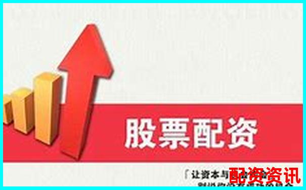 正規配資平臺如何選擇 安全可靠渠道推薦指南-武漢本地股票配資公司