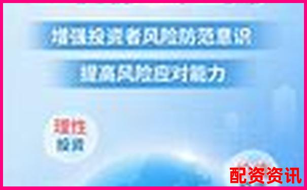 高杠桿率潛藏的風(fēng)險(xiǎn)與應(yīng)對(duì)策略-未來(lái)有十倍潛力的股票