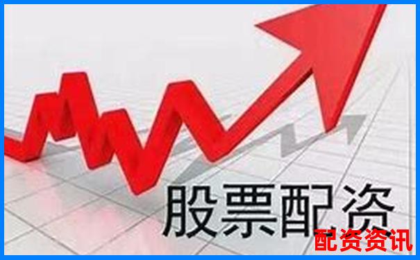 南京股票配資公司地址查詢及杠桿投資選址指南-山東股票配資平臺app