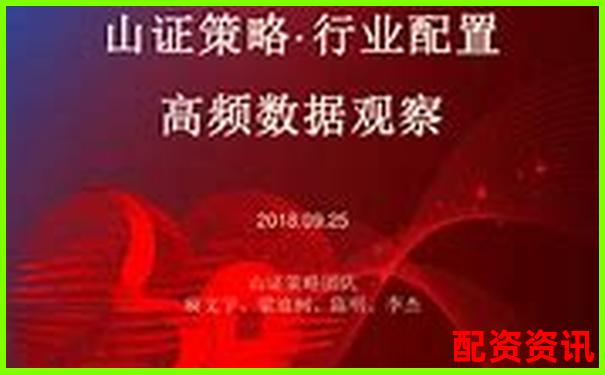 山西股票配資平臺官網(wǎng)查詢指南與正規(guī)渠道甄別-股票漲100倍以上有哪些行業(yè)