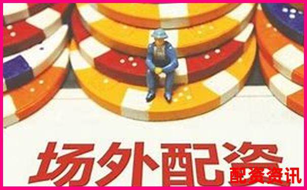 股票配資獵局揭秘杠桿交易背后的機遇與陷阱-股票里杠桿什么意思