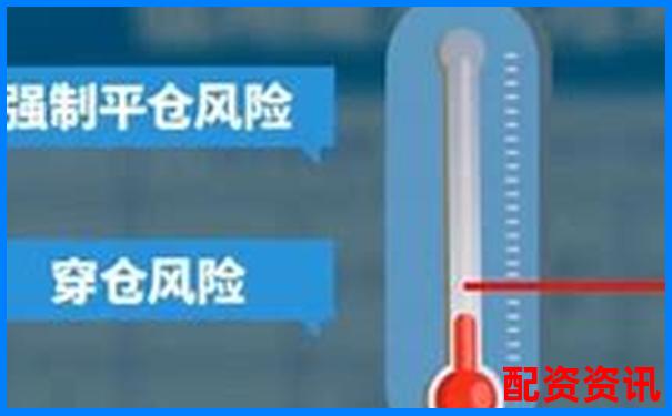 投資杠桿安全倍數探討與合理選擇建議-下跌5%相當于虧損50%嗎