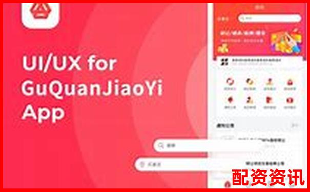 股票配資轉(zhuǎn)賬安全嗎官方APP下載免費(fèi)試玩在線注冊(cè)入口-炒股加杠桿怎么操作