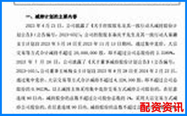 最新股票配資判決書揭曉杠桿交易風險警示錄-股票配資交易網站是什么