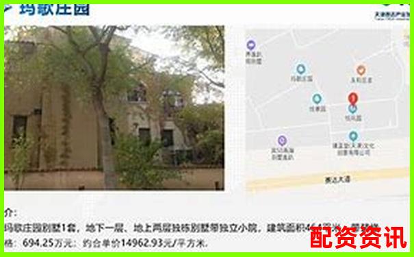 天津哪家配資公司最靠譜最新排名榜單揭曉-配資公司配資網站查詢官網