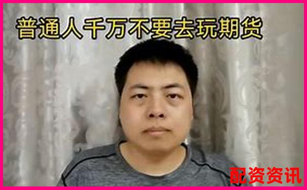100倍杠桿游戲真的存在嗎 高杠桿玩法風險大揭秘-炒期貨杠桿多少倍在哪里看
